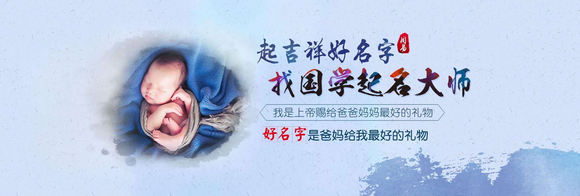 嘉兴哪有起名字的-王姓龙年女孩取名
